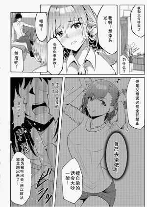 第34頁圖