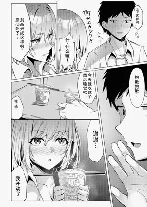 第38頁圖