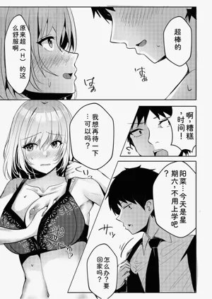 第53頁圖