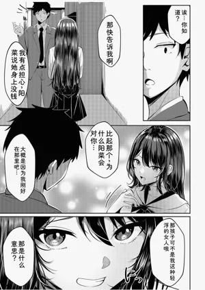 第61頁圖