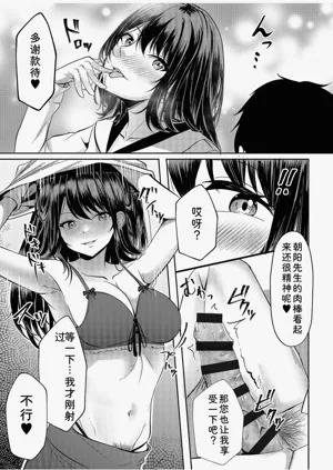 第69頁圖