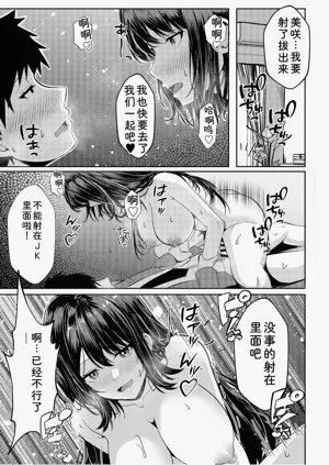 第75頁圖