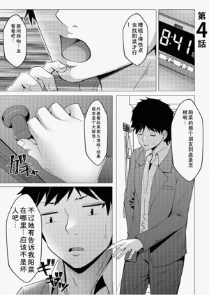 第79頁圖