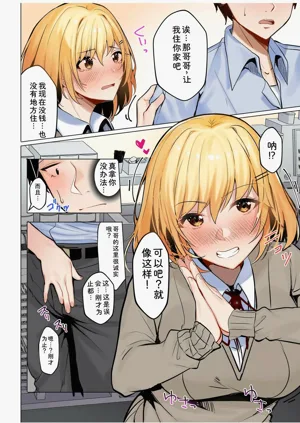 第8頁圖