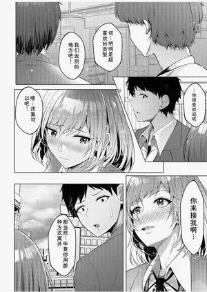 第82頁圖