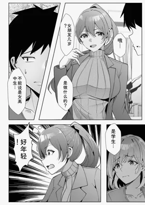 第114页图