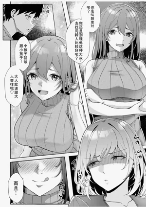 第120页图