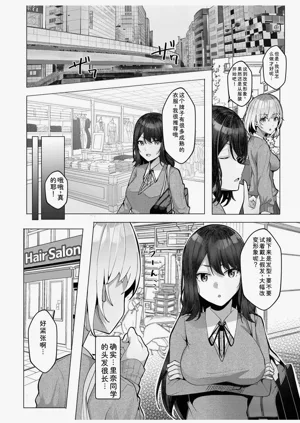 第146页图