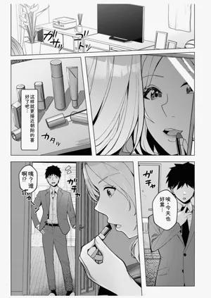 第149页图