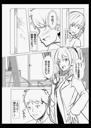 第198页图