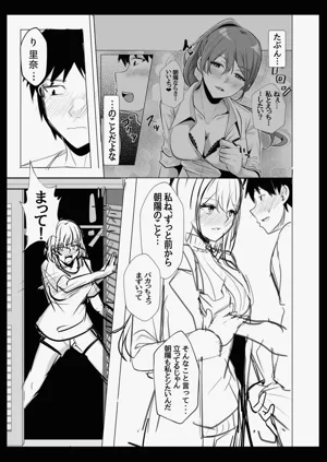 第203页图