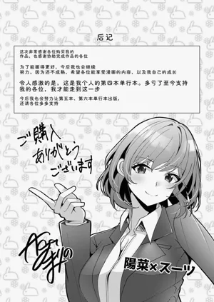 第234页图