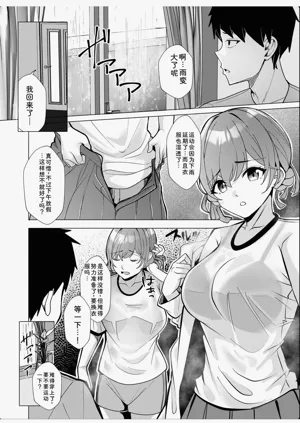 第238页图