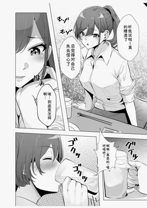 第64页图