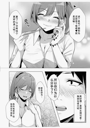 第66页图