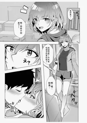 第71页图