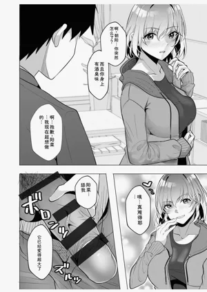 第72页图