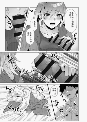 第73页图