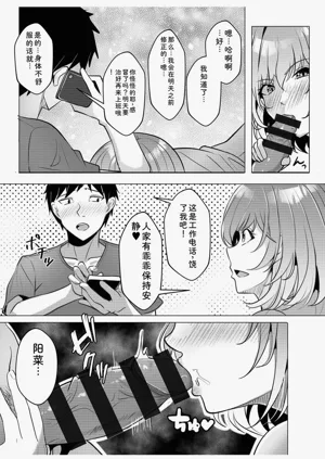 第97页图