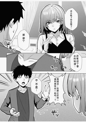 第109頁圖