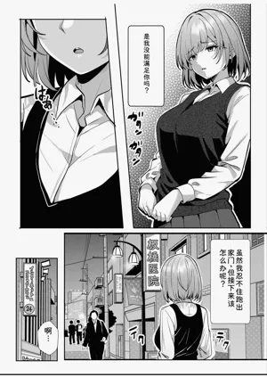 第112頁圖