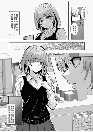 第113頁圖