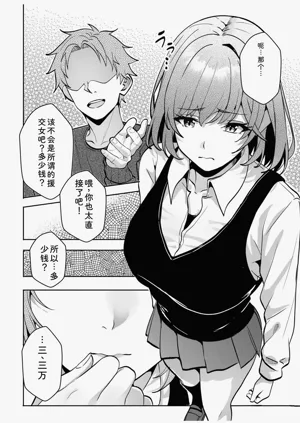第116頁圖