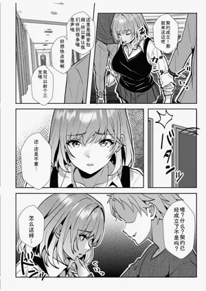 第118頁圖