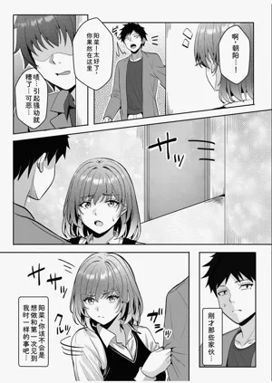 第133頁圖