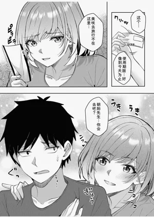 第164頁圖