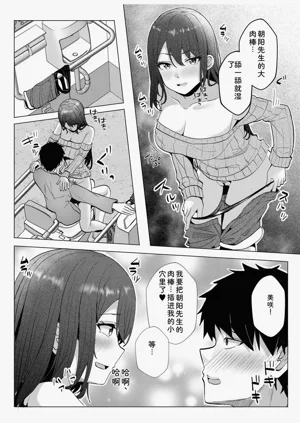 第73頁圖