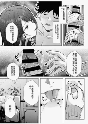 第93頁圖