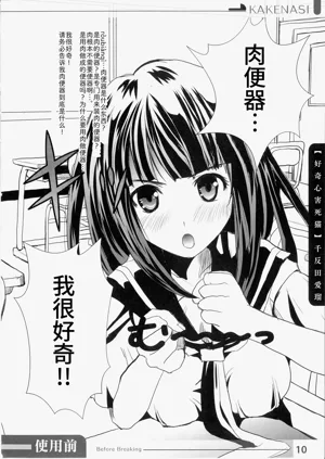 第10页图