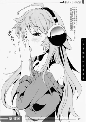 第12页图