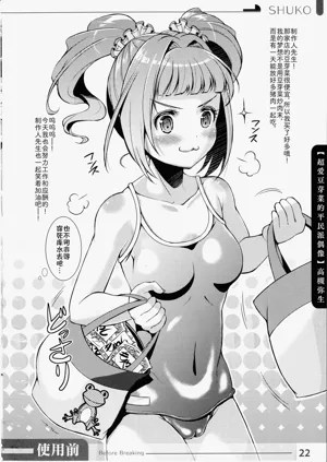 第22页图