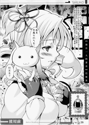 第26页图