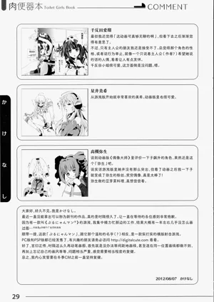 第29页图