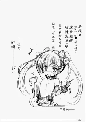 第30页图