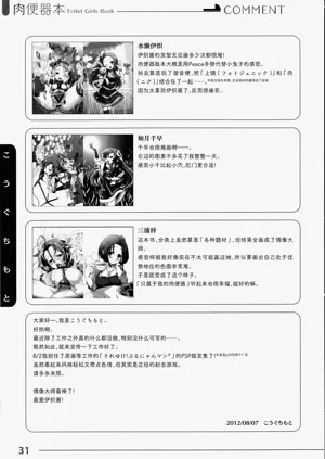 第31页图