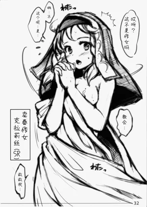 第32页图