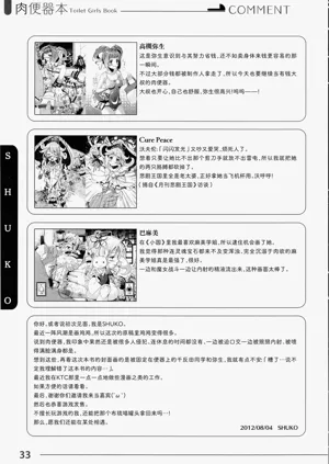 第33页图