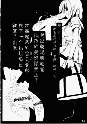 第51页图