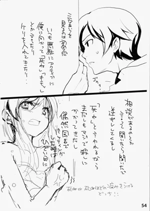 第53页图
