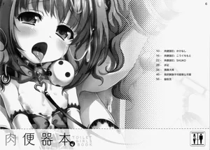 第7页图