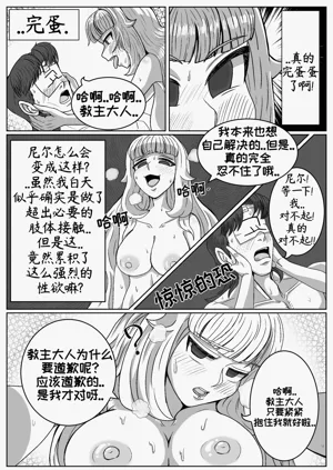 第12頁圖