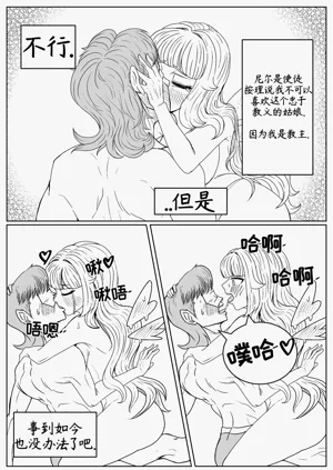 第13頁圖