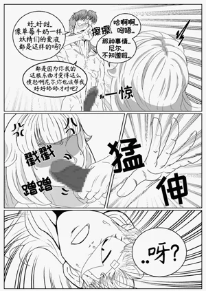 第16頁圖