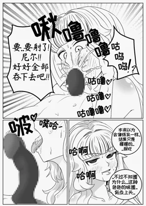 第19頁圖