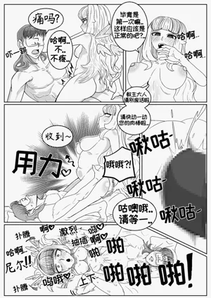 第22頁圖