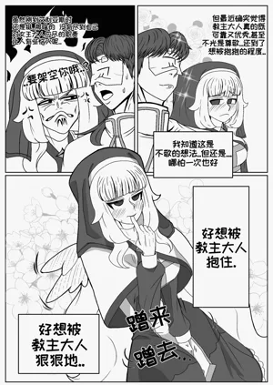 第7頁圖